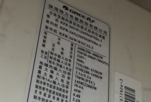 大连格力空调维修电话是多少