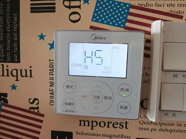 大连美的空调维修