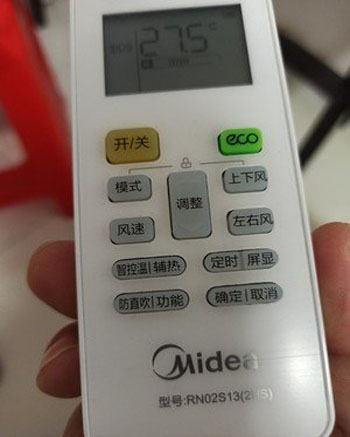 大连空调遥控器打不开